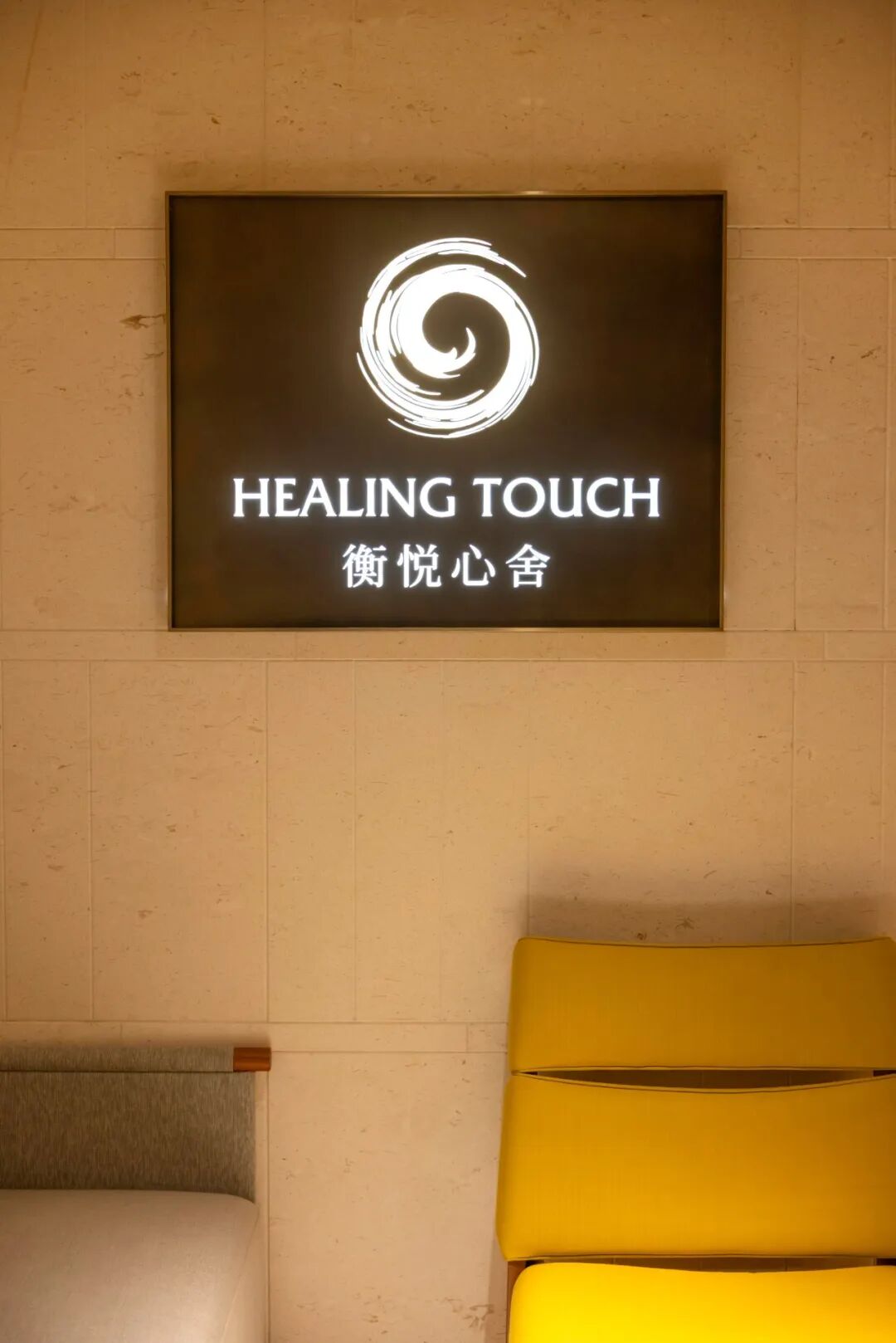 Shanghai Wellness Hotel Review ： Chakra Healing & Spa at Surya Hotel