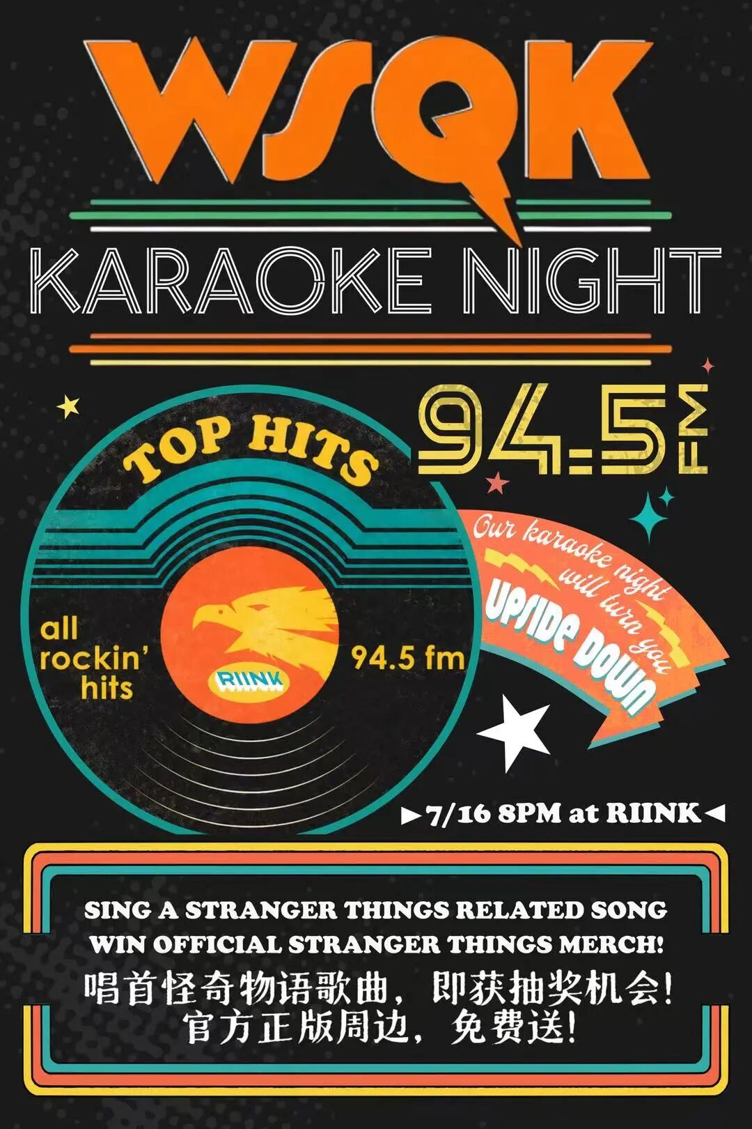 Shanghai Events Guide ： Concerts, Parties & Summer Deals (July 15-26)