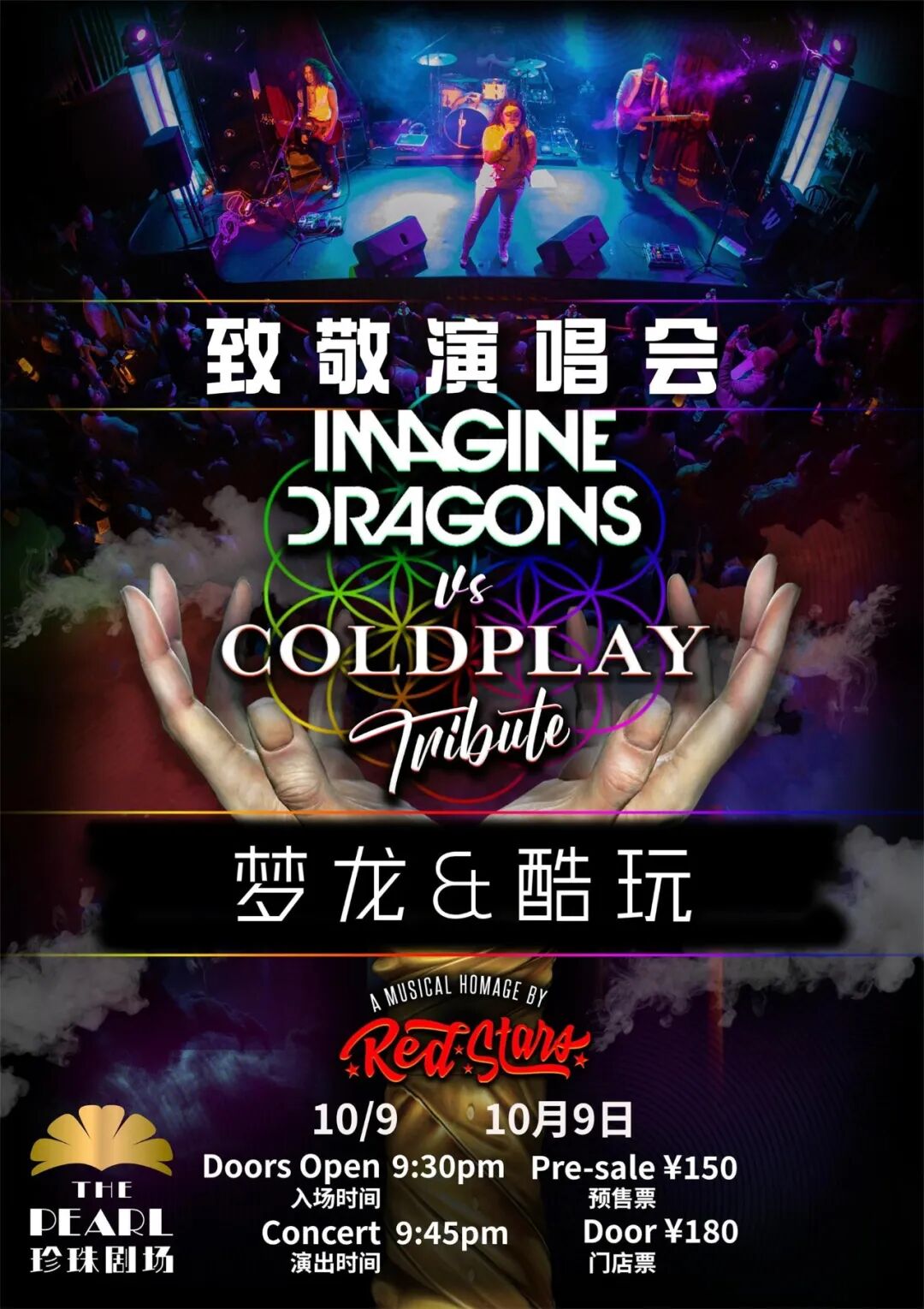 Shanghai Events Guide ： Upcoming Festivals, Concerts & Dining Deals