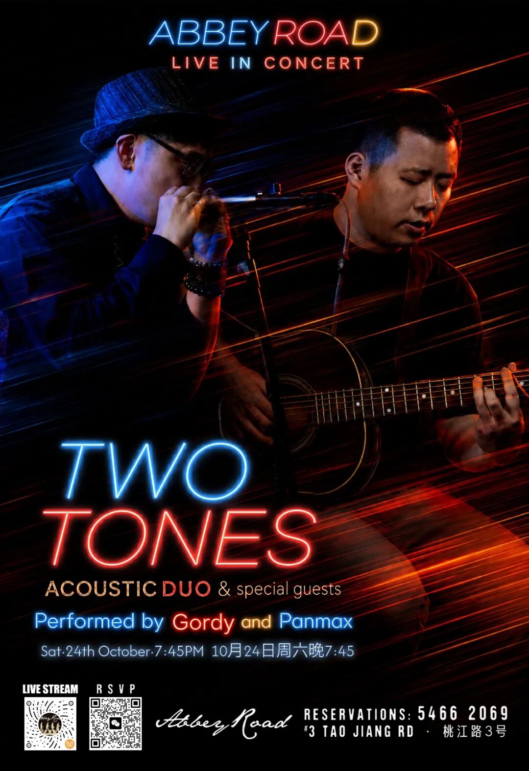 Shanghai Nightlife & Live Music Events Oct 22–29 ： Tribute Concerts & Festival