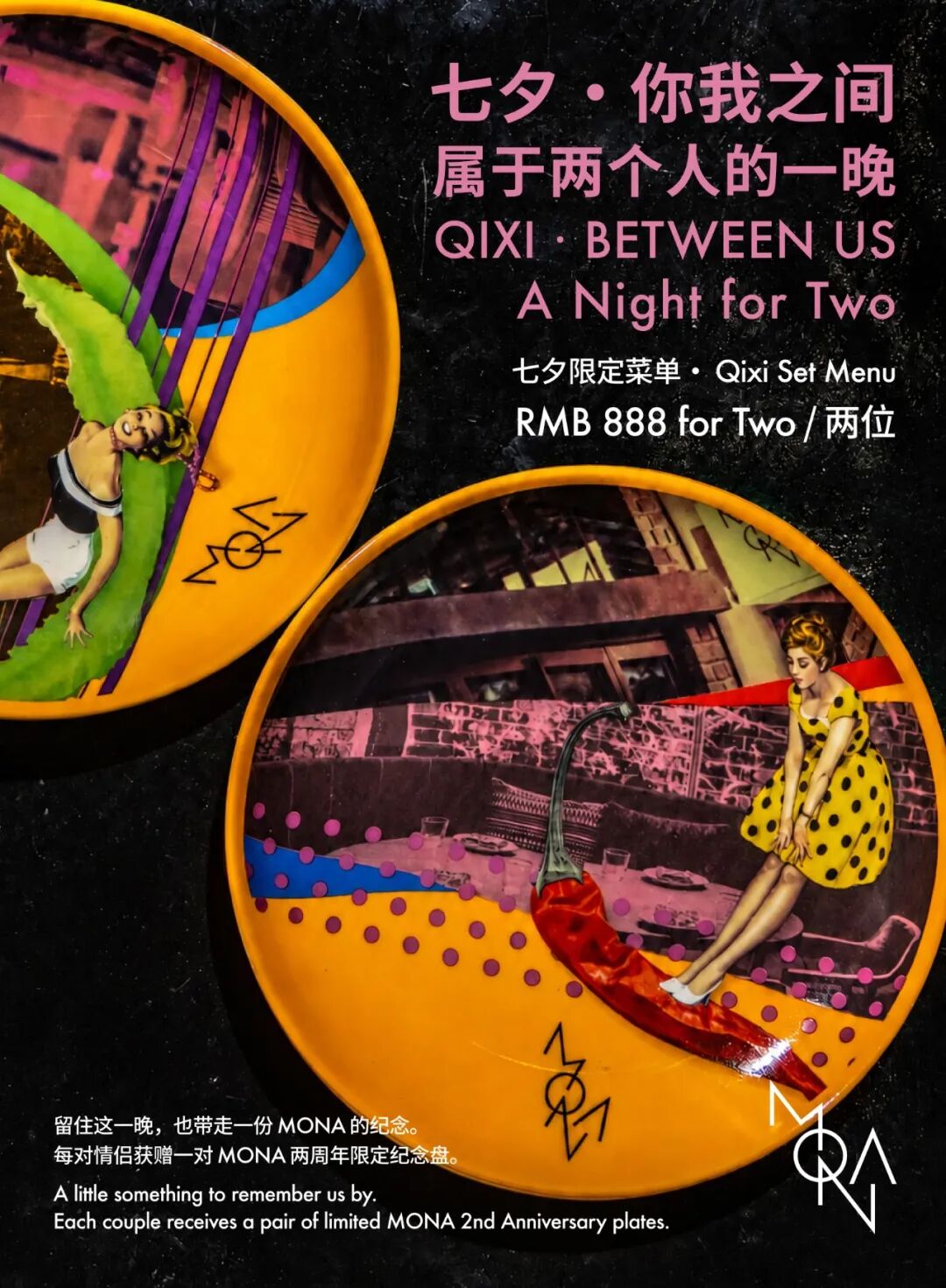 Qixi in Shanghai ： 2026 Romantic Dinner Deals & Set Menus