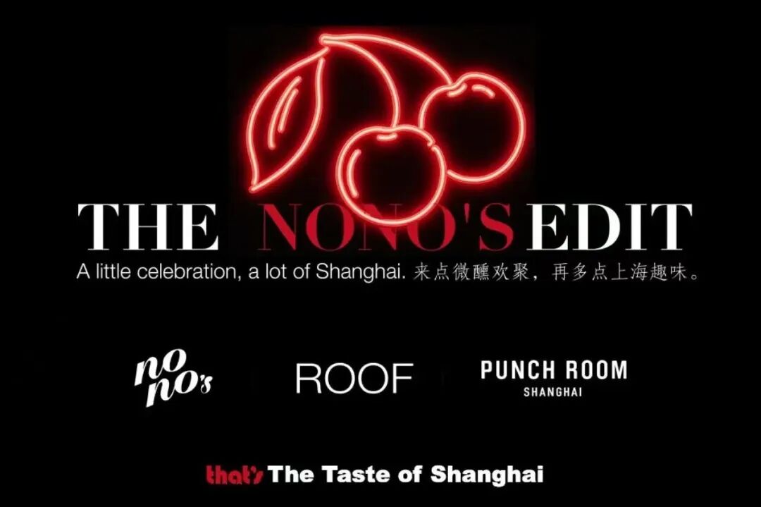 Shanghai EDITION Nono's Aperitivo & Cocktail Package RMB238 to Dec 20