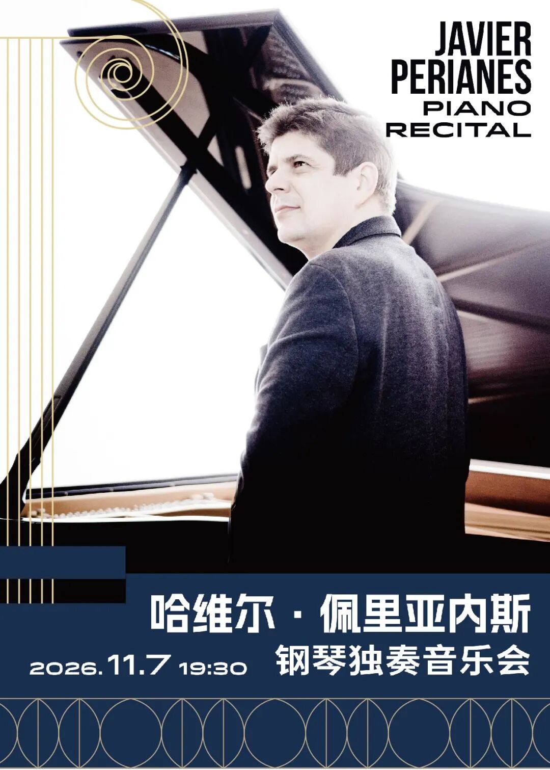 Shanghai Shows 2026 ： 31 Concerts, Musicals & Theater Tickets