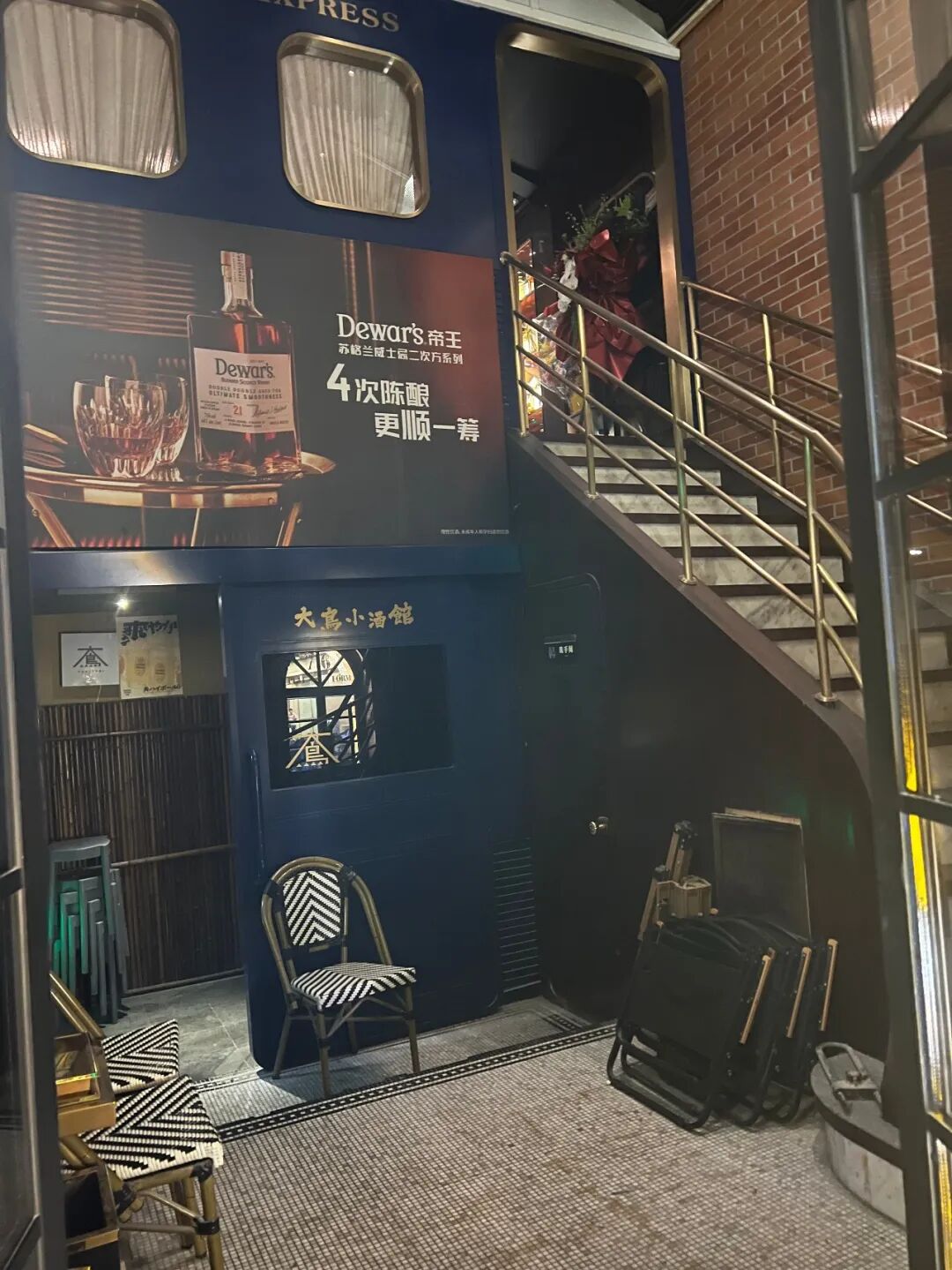 Bar P。J。 Shanghai ： Tropical Cocktails & No Surcharge at Shaanxi Nan Lu