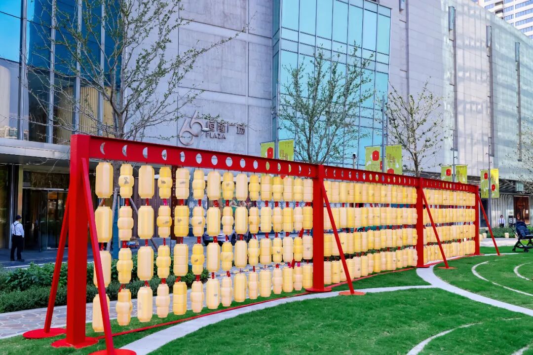 Plaza 66 Shanghai Mid-Autumn Market & Lantern Festival 2026