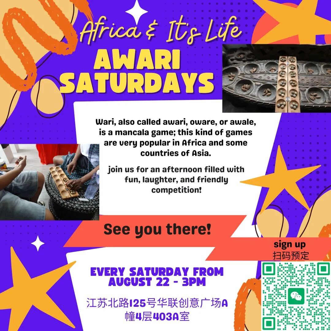 Shanghai Events Aug-Sep 2025 ： Concerts, Sports & Deals