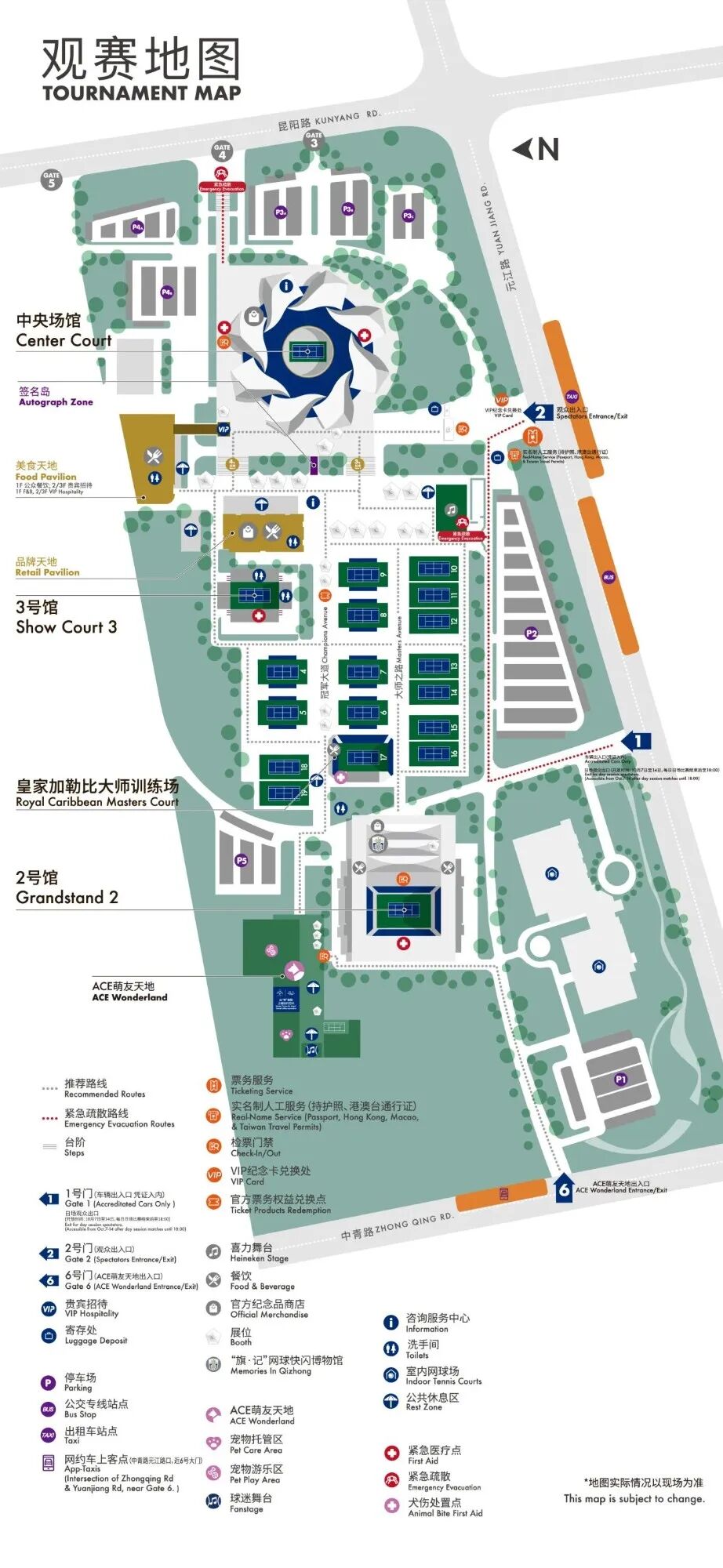 Shanghai Rolex Masters 2026 ： Schedule, Players, Prize Money & Tickets