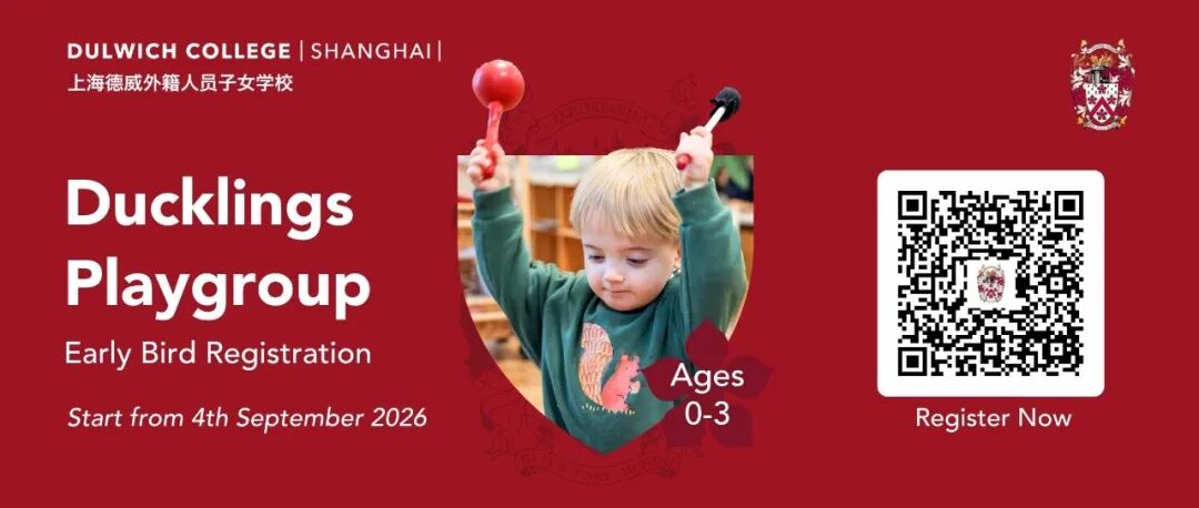 Shanghai School Roundup ： IB Scores, Openings & Events Jul 2026