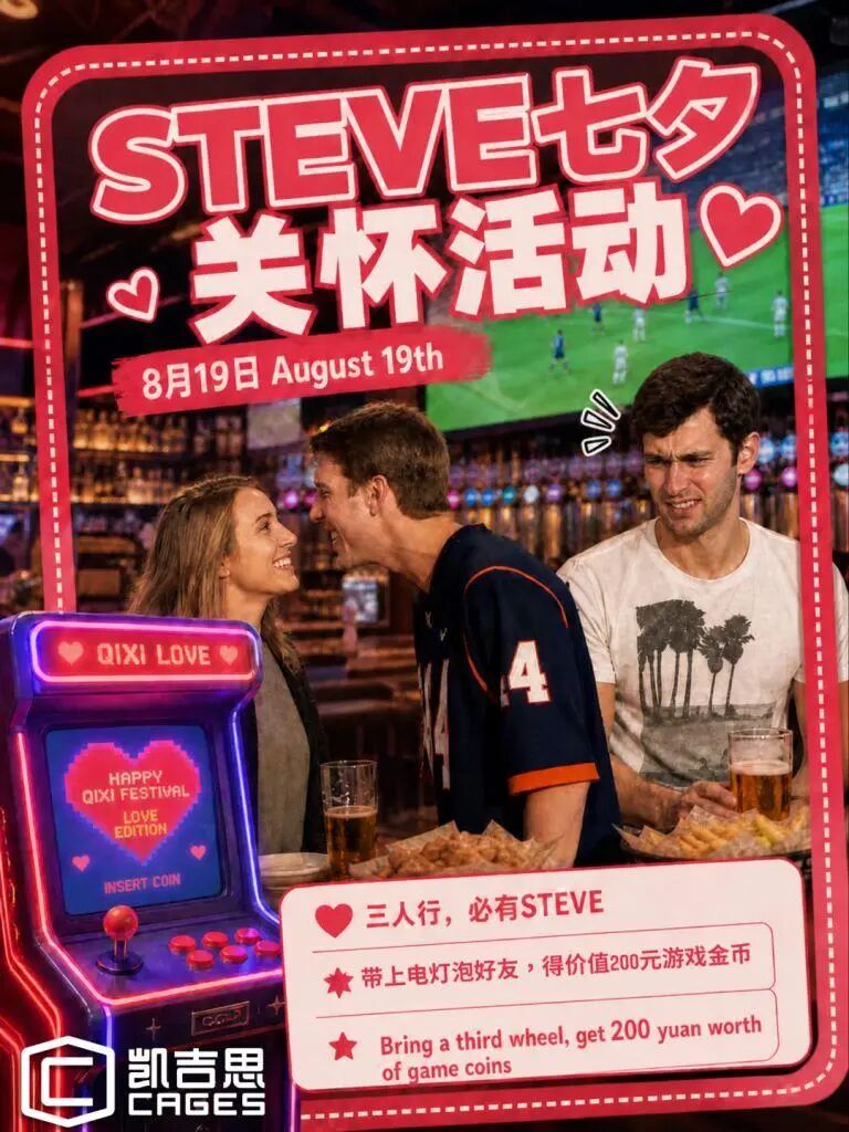 Qixi in Shanghai ： 2026 Romantic Dinner Deals & Set Menus