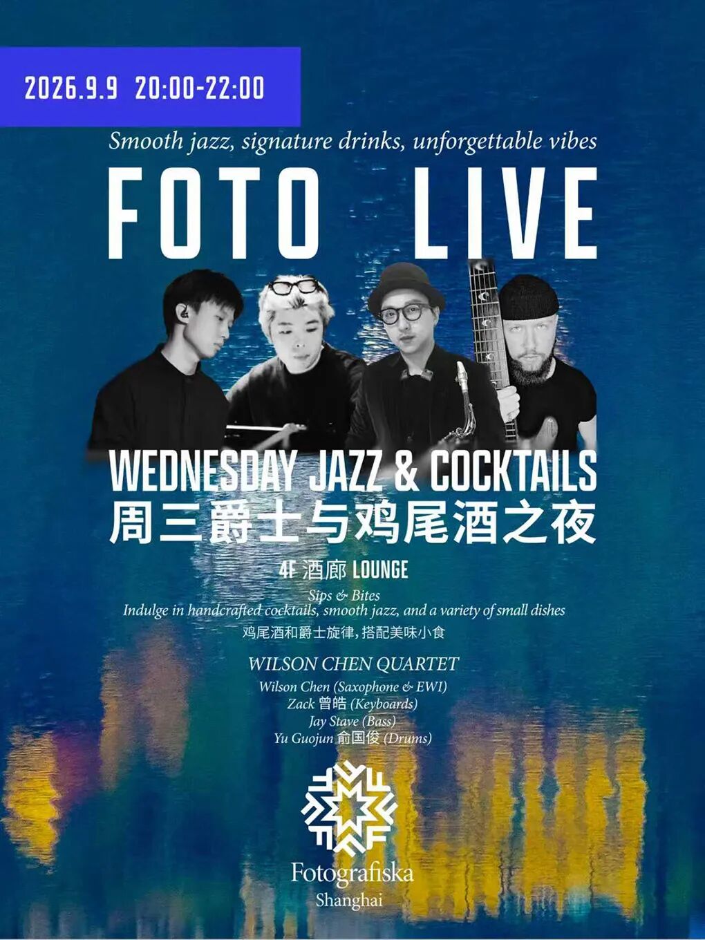 Shanghai Events Sep 9-21 ： Highland Games, Mamma Mia & Deals