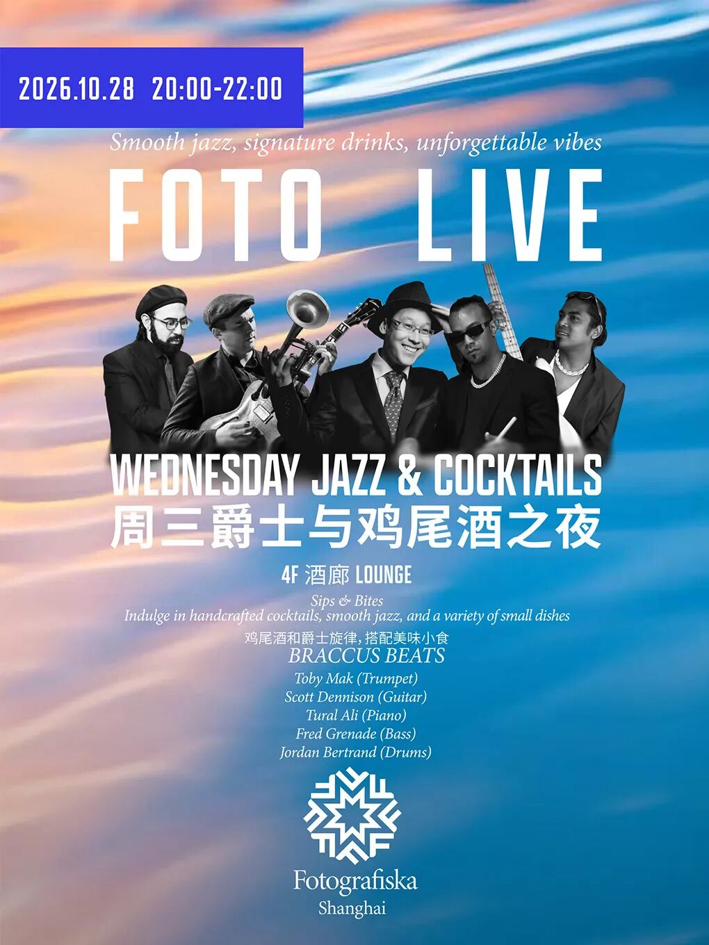 Shanghai Nightlife & Live Music Events Oct 22–29 ： Tribute Concerts & Festival