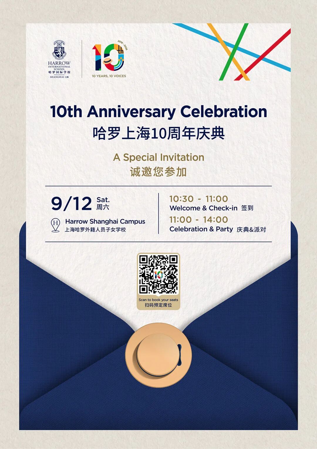 Shanghai School News ： Highland Games, IB Results & More Aug 2026