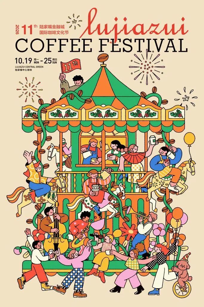 Shanghai Halloween 2026 Events ： Free Entry & Family-Friendly Picks