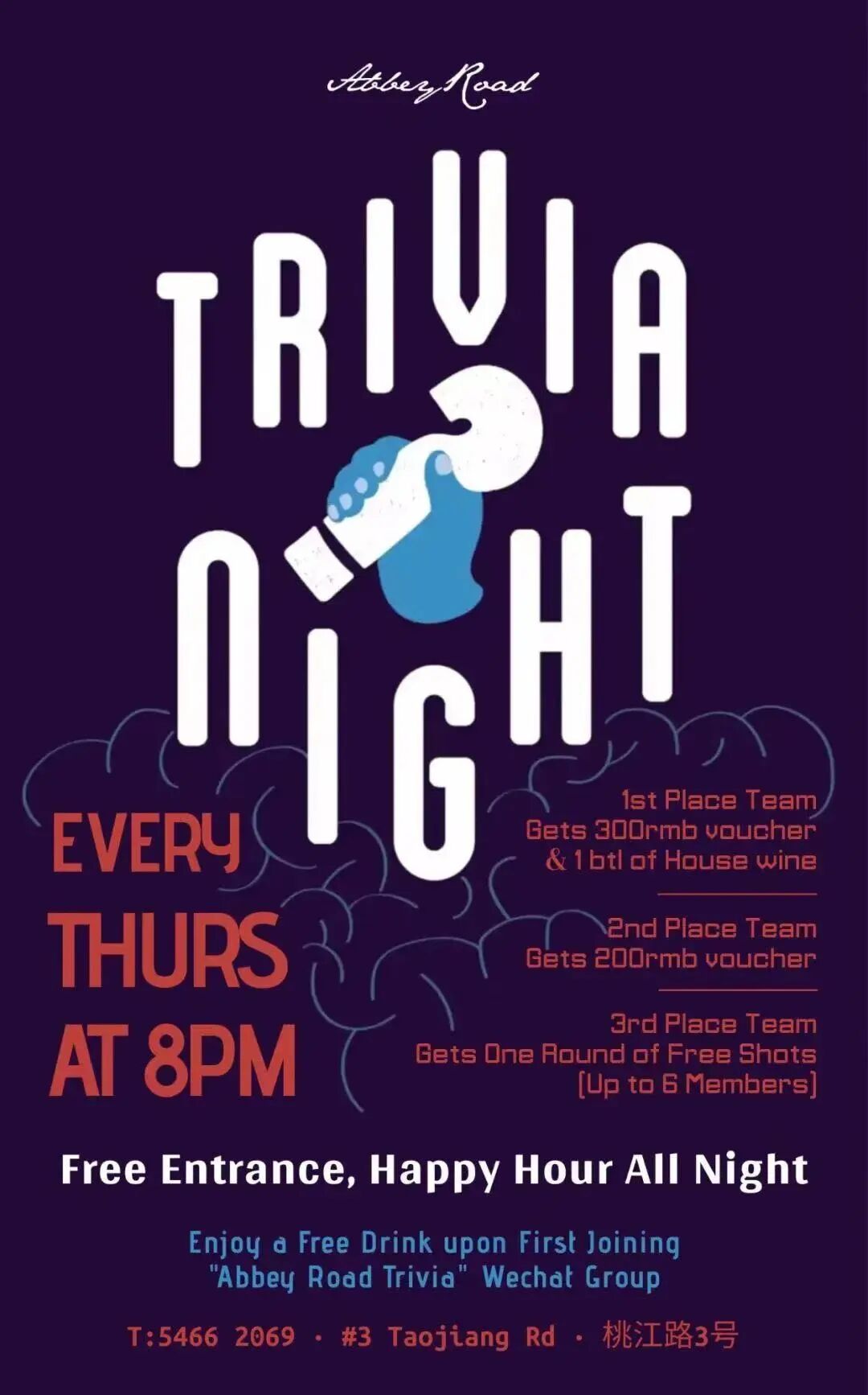 Shanghai Trivia Nights 2026 ： Free Entry & Weekly Prizes
