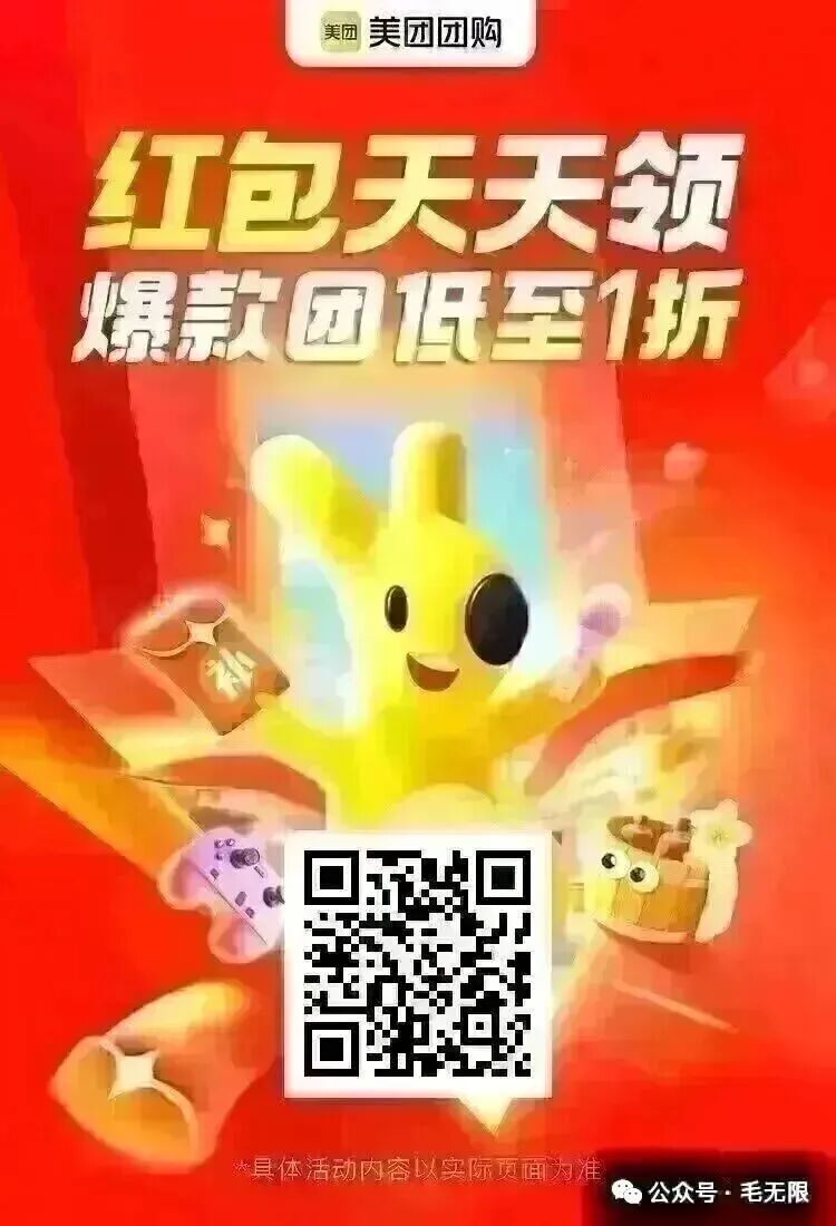 浦发银联AI信用卡新上线 算力补贴与170元券包