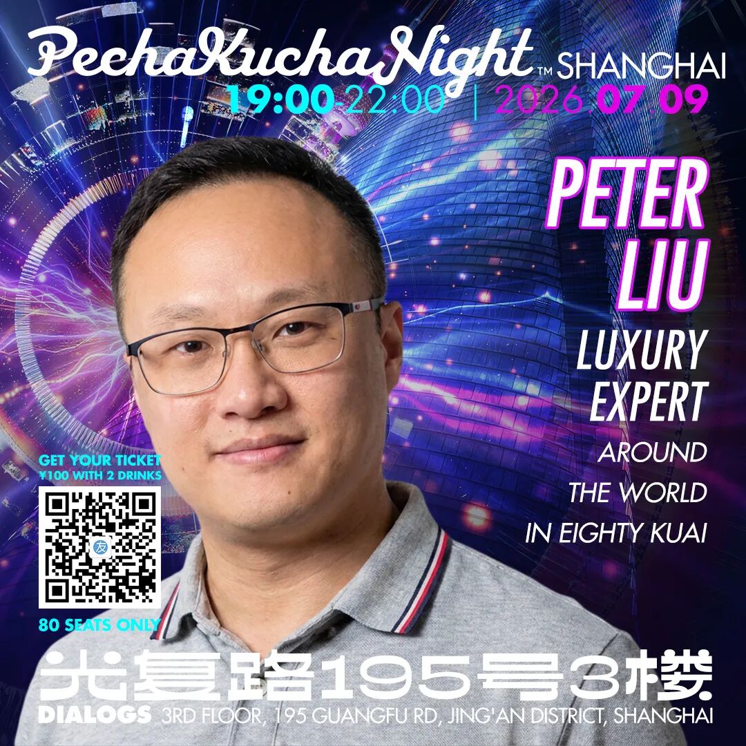 Shanghai July 8-19 Events ： Free Entry, Concerts & Deals