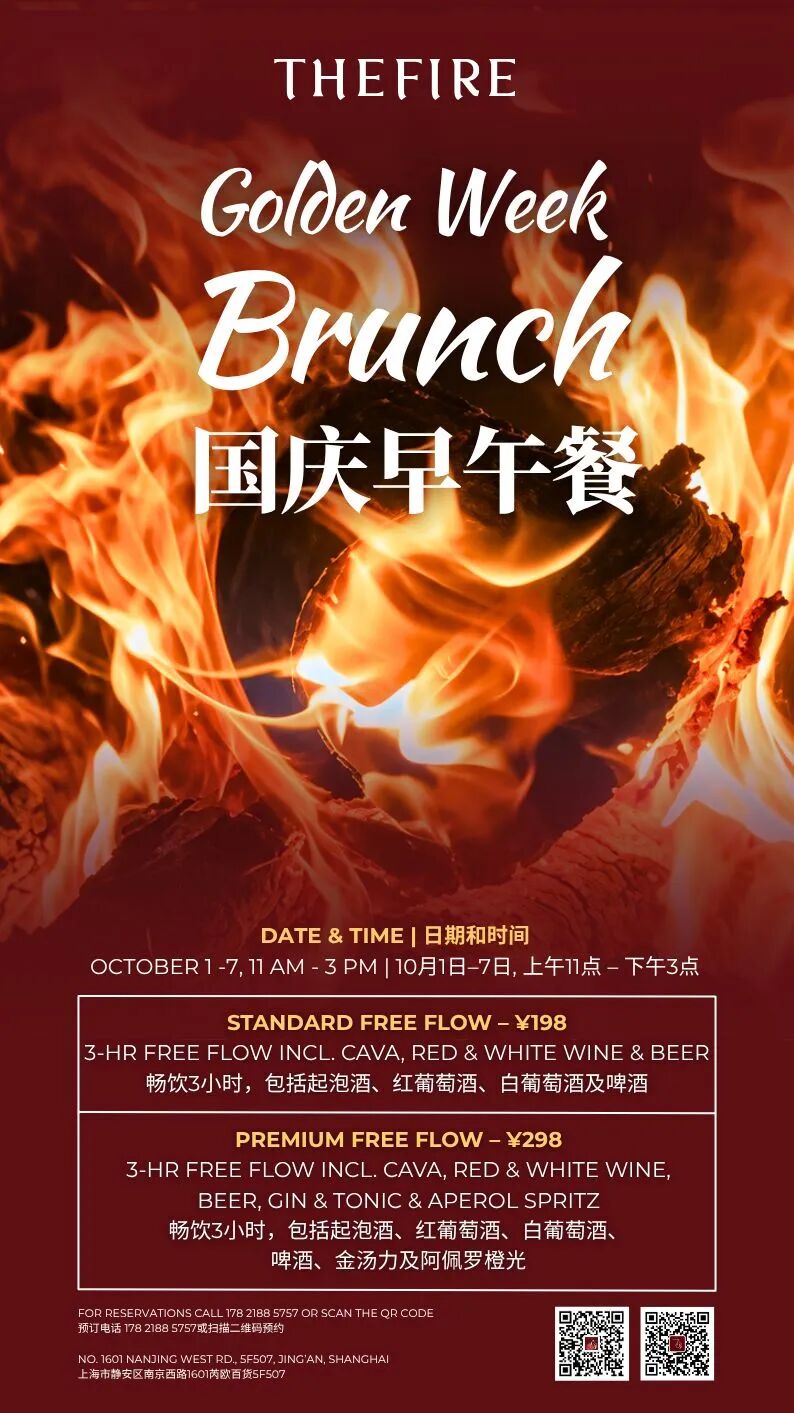 Shanghai Golden Week Brunch Deals ： 7-Day Holiday Specials & Free-Flows