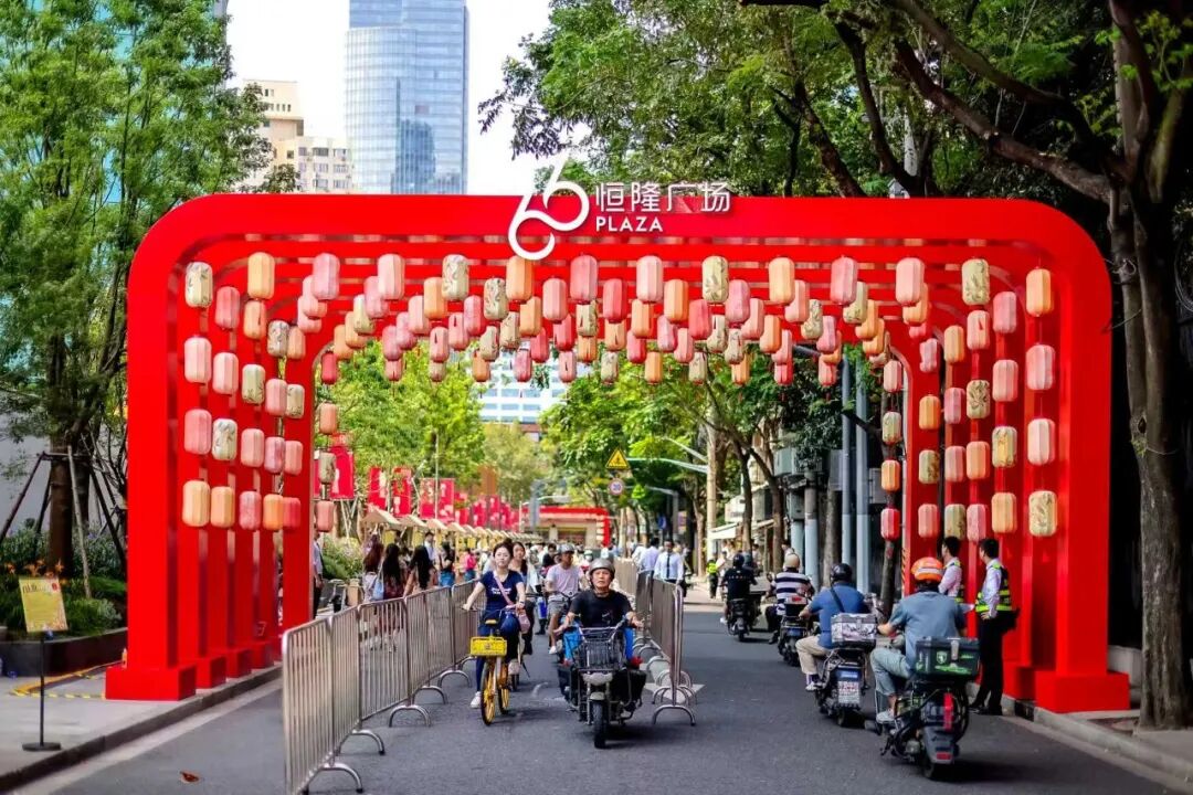Plaza 66 Shanghai Mid-Autumn Market & Lantern Festival 2026