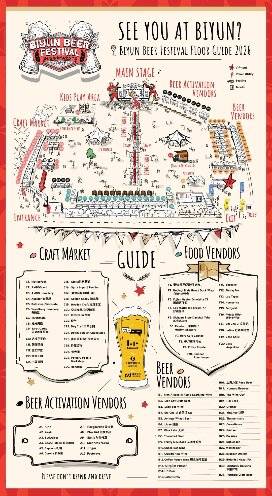 Biyun Beer Festival – 3 Days of Brews, Bites & Beats