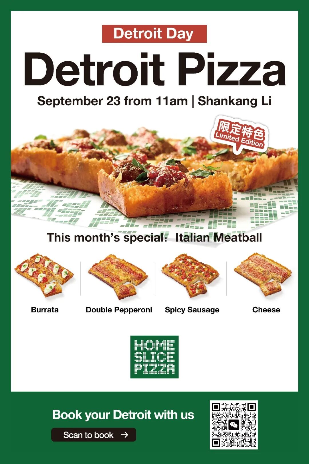 Shanghai Events Sep 24-27 ： Biergarten, Markets, Comedy & More