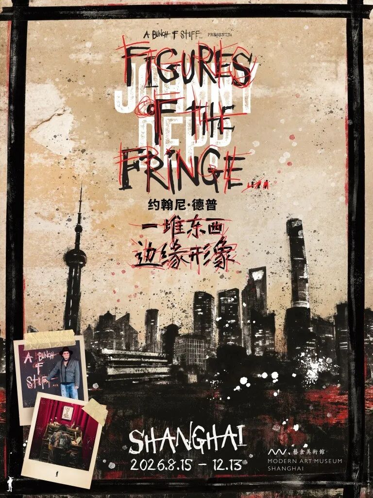 Shanghai Events Sep 2026 ： Highland Games, Mamma Mia, Belgian Beer & More