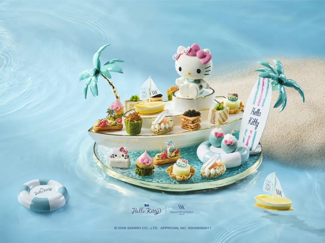 Waldorf Astoria Xiamen Summer 2026 Family Package from RMB2,588