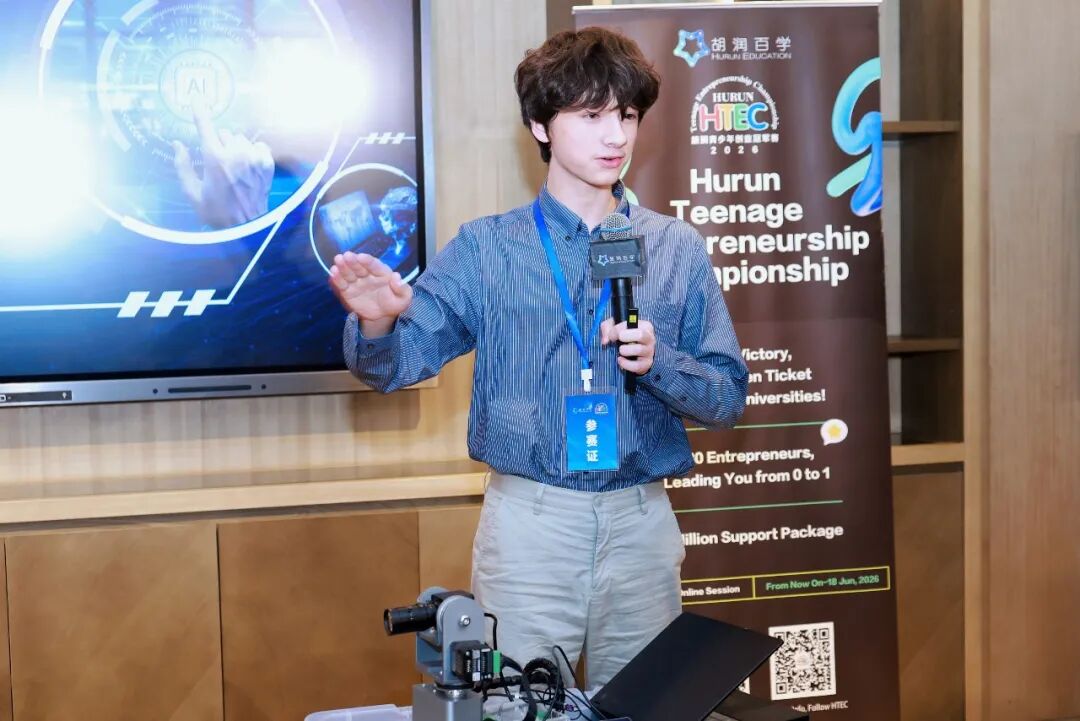 Shanghai Intl School Roundup ： STEAM, Awards & Open Days, Oct 2026