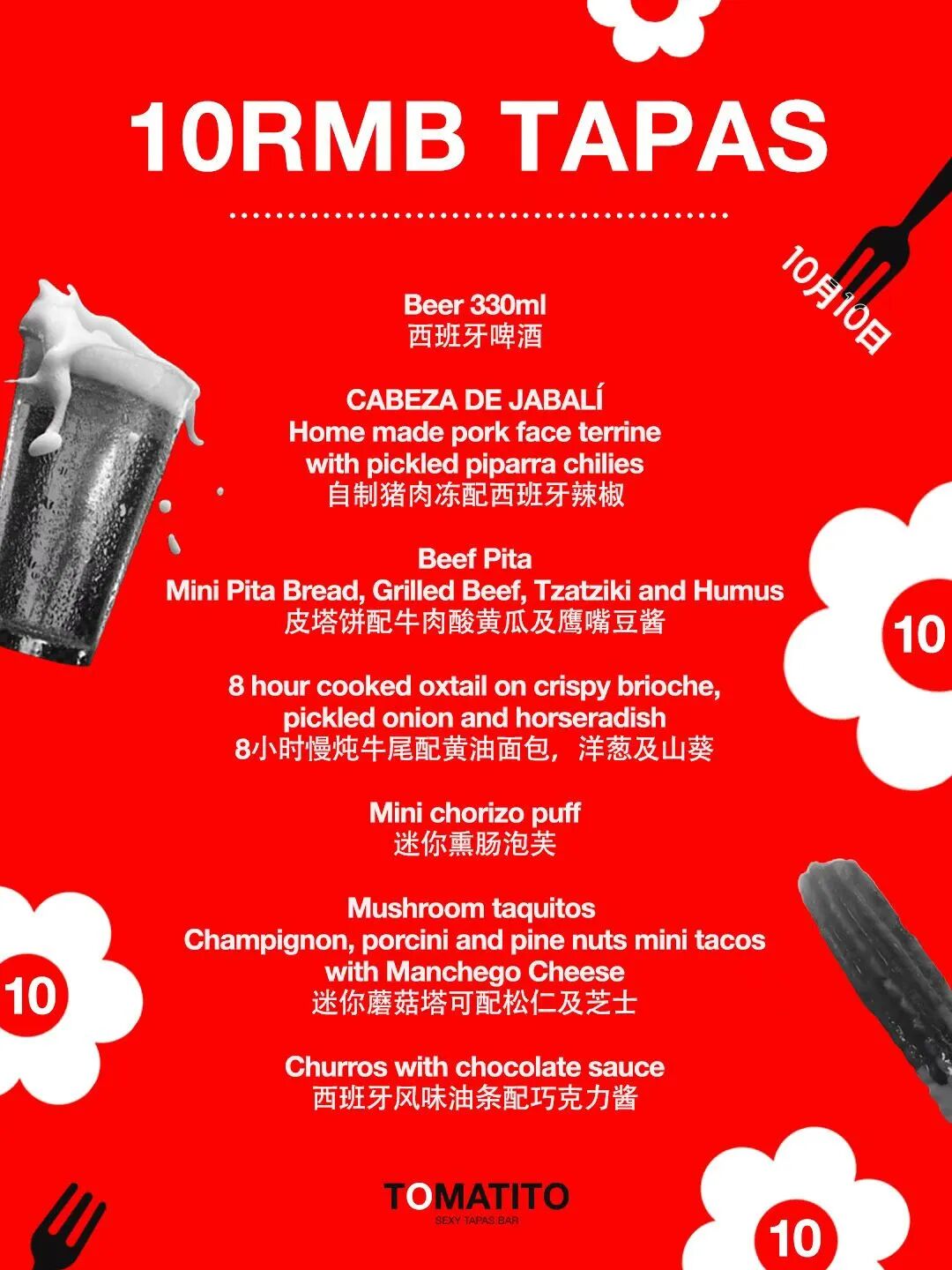 Shanghai Events Guide ： Upcoming Festivals, Concerts & Dining Deals