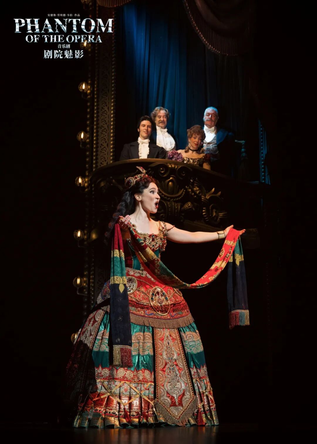 Phantom of the Opera Shanghai Farewell 2026 ： Final Shows & Tickets