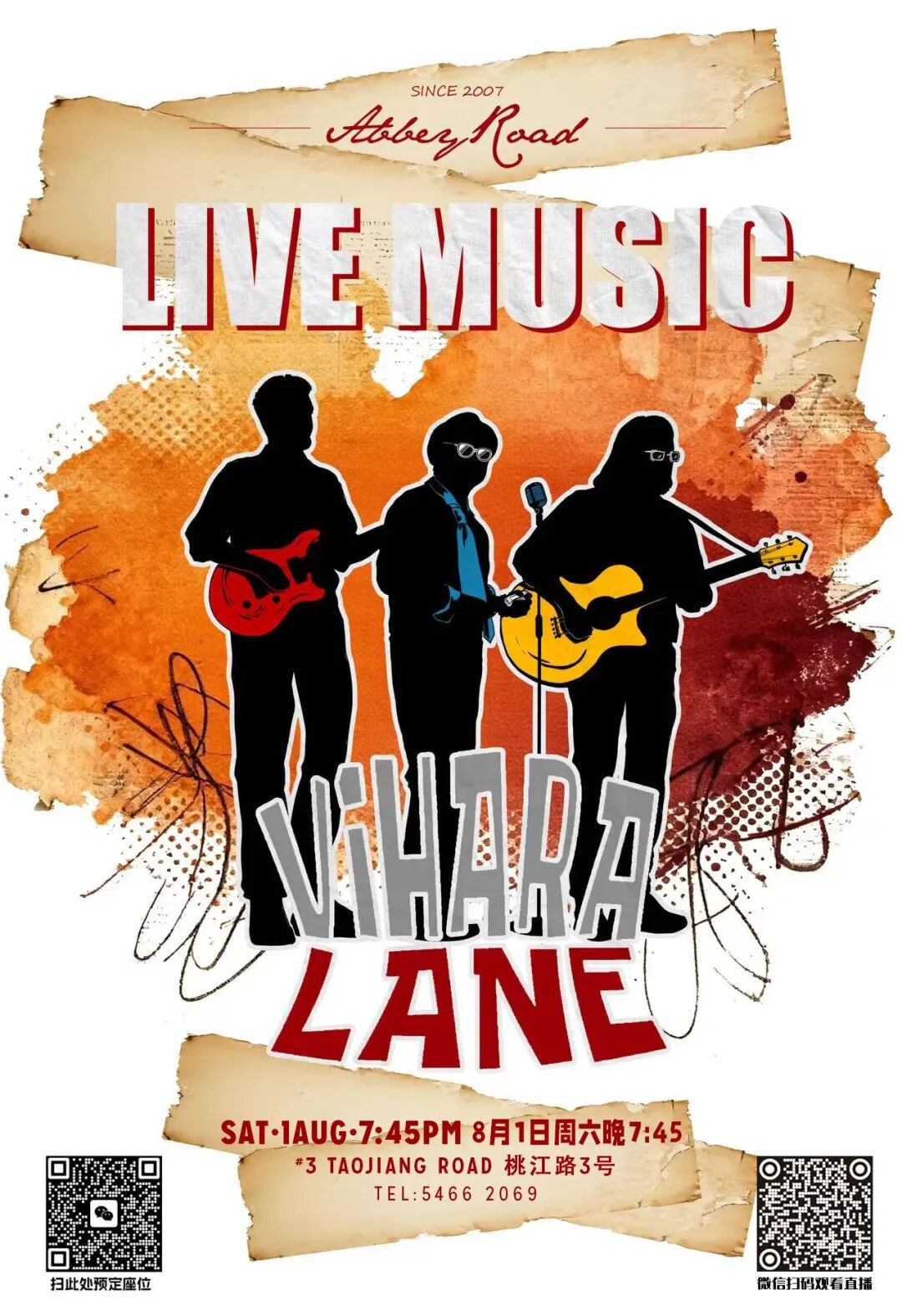 Shanghai Nightlife ： 22 Live Music & Party Events with Discounts