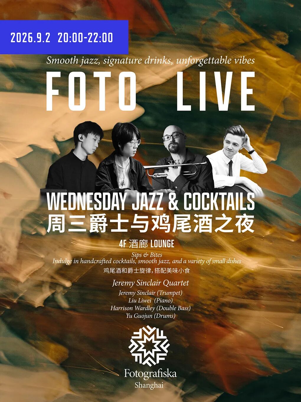 Shanghai Events Sep 2026 ： Highland Games, Mamma Mia, Belgian Beer & More