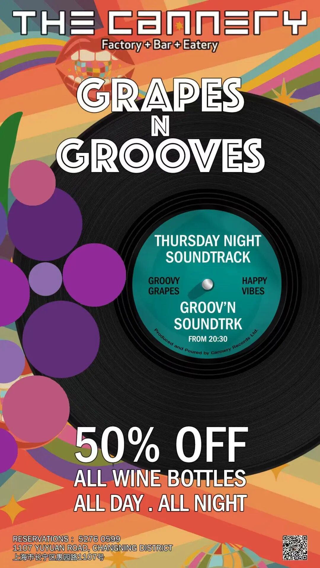 Shanghai Nightlife ： 22 Live Music & Party Events with Discounts