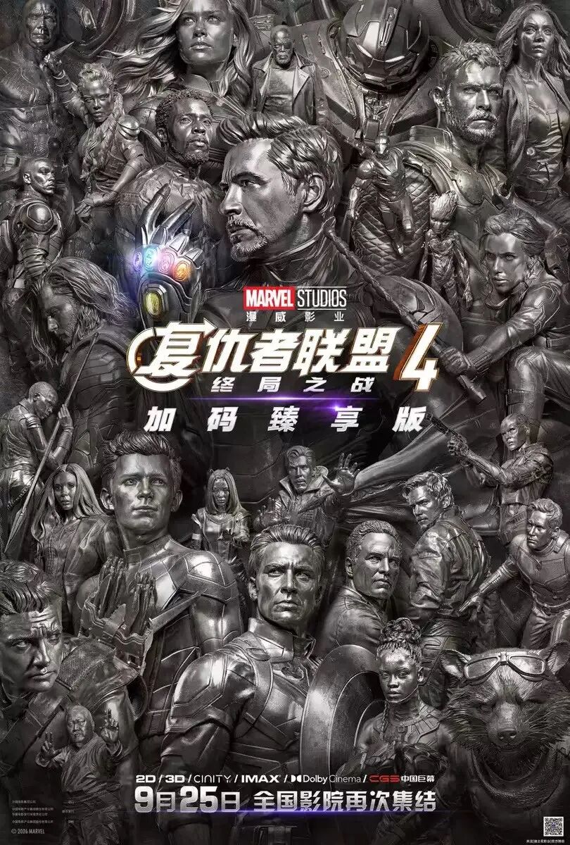 6 International Movies in Chinese Cinemas September 2026