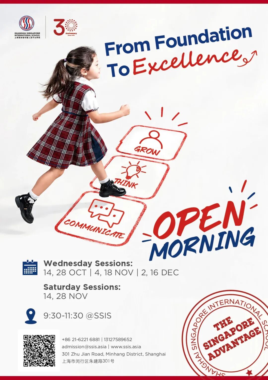 Shanghai Intl School Roundup ： STEAM, Awards & Open Days, Oct 2026