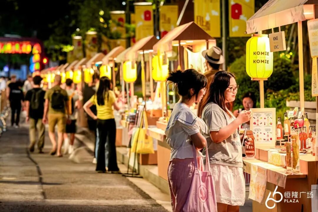 Plaza 66 Shanghai Mid-Autumn Market & Lantern Festival 2026