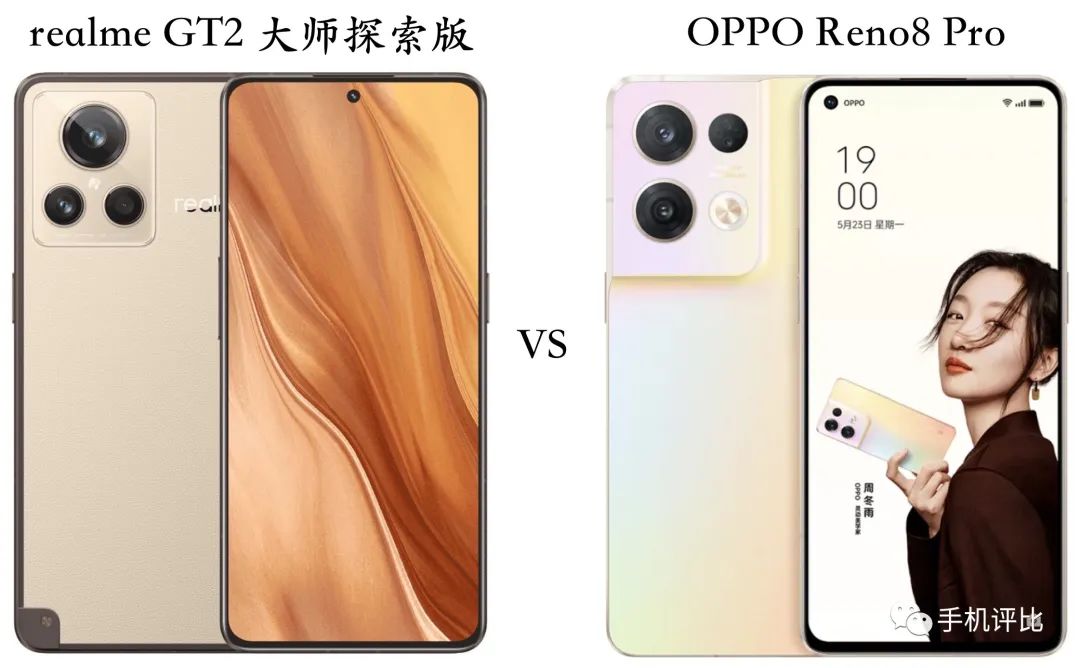 oppo手机最新款reno8|realmeGT2大师探索版与OPPOReno8Pro详细对比：优缺点一目了然