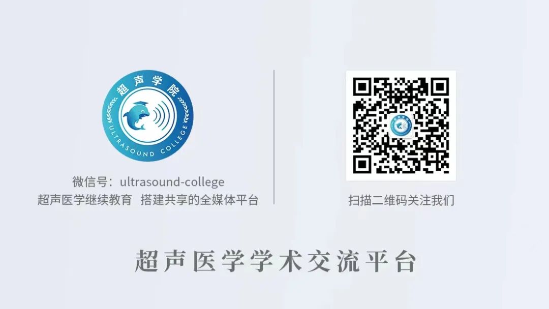 ptc针是什么针【优秀病例】超声引导下经皮经肝门静脉穿刺术为门静脉系统血栓治疗“狭道开路”_https://www.jmylbn.com_新闻资讯_第4张