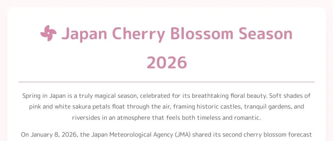 Japan Cherry Blossom 2026: Best Times, Top Spots & Travel Tips 日本樱花季2026最佳赏樱时间、热门景点与旅行贴士