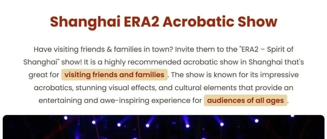 Jan-Mar【Ticket Booking】Shanghai ERA2 Acrobatic Show at Discount-Must See Show in Shanghai 上海时空之旅折扣票预