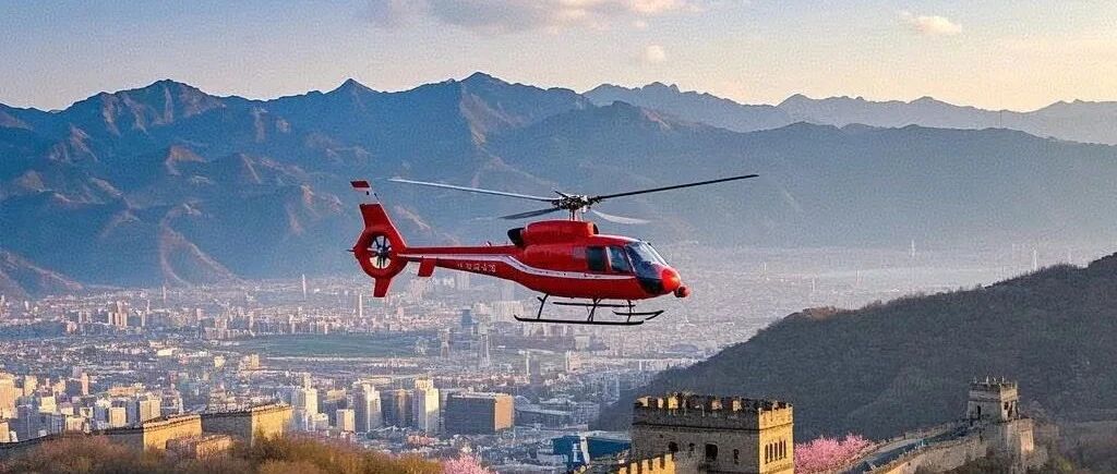 Mutianyu/Badaling Great Wall Helicopter Tours 慕田峪八达岭长城直升机游览