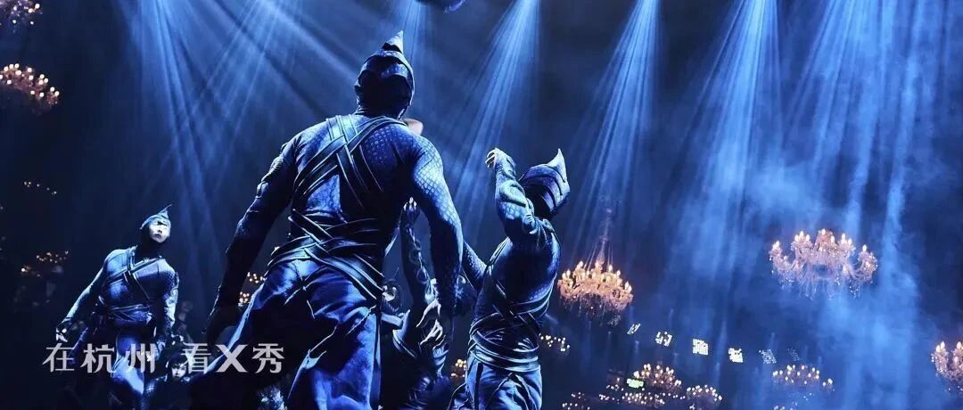 【Ticket Booking】Hangzhou Cirque Du Soleil (X Show) 杭州太阳马戏/杭州X秀预定
