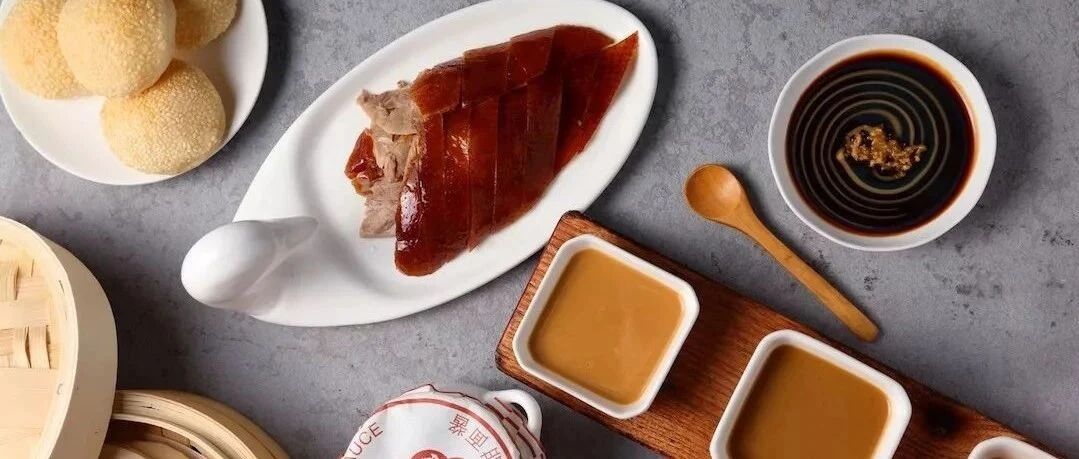 【Travel Ideas】Visting Beijing? The Best Peking Duck Restaurants