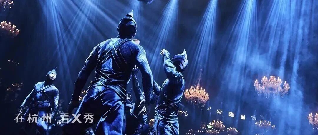 Sep-Oct【Ticket Booking】Hangzhou Cirque Du Soleil 杭州太阳马戏/X Show预订
