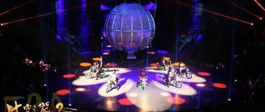 Sep-Oct【Ticket Booking】Shanghai ERA2 Acrobatic Show 上海时空之旅演出折扣预定