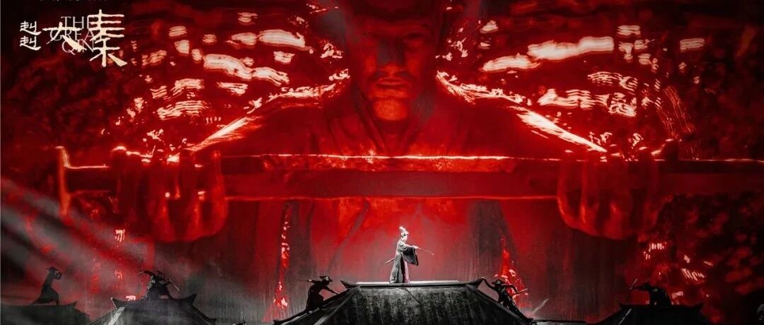 【Ticket Booking】New Epic Show in Xian: THE GREAT QIN 赳赳大秦