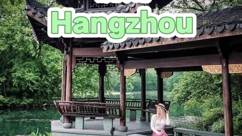 【China Travel】 Explore Poetic Hangzhou & West Lake Wonders