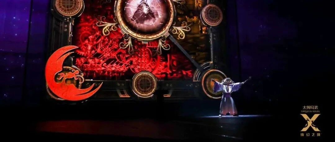 【Mar-Jun】Discount tickets for Cirque Du Soleil (Hangzhou X Show)
