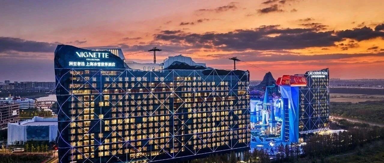 【Ski Staycation】Shanghai Yaoxue Snow World Hotel + Ski Package