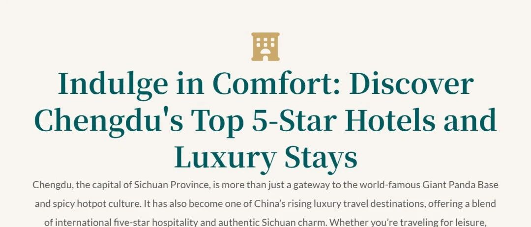 【Travel Ideas】Discover Chengdu's Recommended Hotels 外宾入境游成都酒店指南