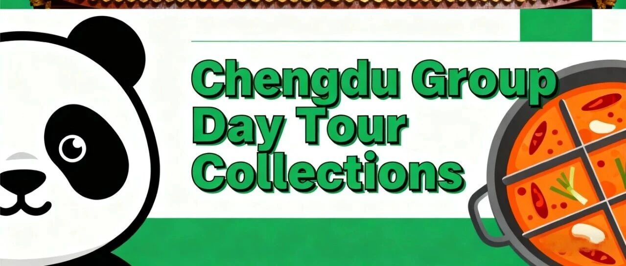 【Chengdu Day Tours】Chengdu Group Day Tour Collections 成都入境外宾拼团游